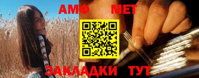 амф Малоярославец