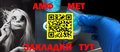 ALPHA PVP Мариинск