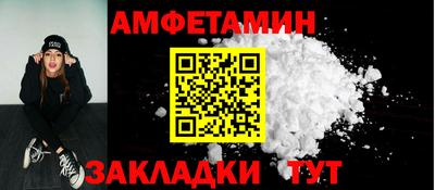 амф Малоярославец