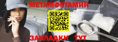 ALPHA PVP Мариинск