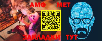амф Малоярославец