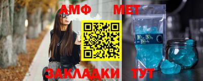 амф Малоярославец