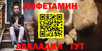 амф Малоярославец