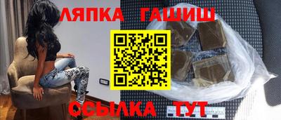 ALPHA PVP Мариинск