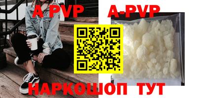 a pvp Малгобек