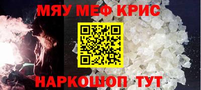 амф Малоярославец