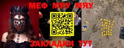 амф Малоярославец