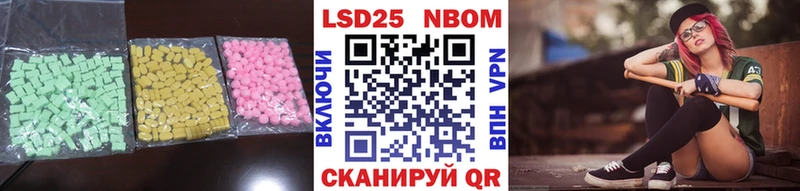 ЛСД экстази ecstasy  Иркутск 