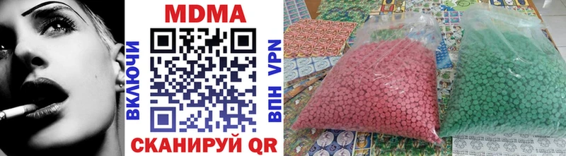 MDMA VHQ мориарти клад Иркутск
