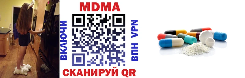 МДМА молли Иркутск