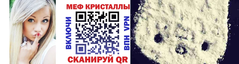 гидра маркетплейс  Иркутск  МЯУ-МЯУ 4 MMC  хочу наркоту 