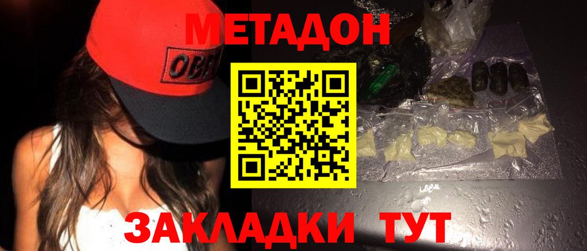 БУТИРАТ Иркутск