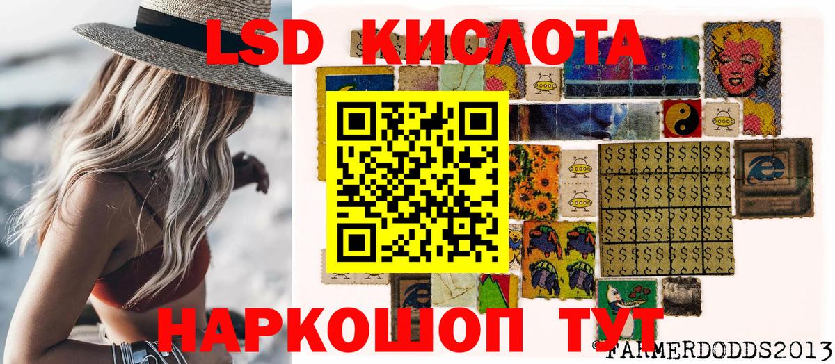 Марки NBOMe  Вход с VPN  Иркутск  Наркотические марки 1,8мг  Наркотические марки 1,8мг 