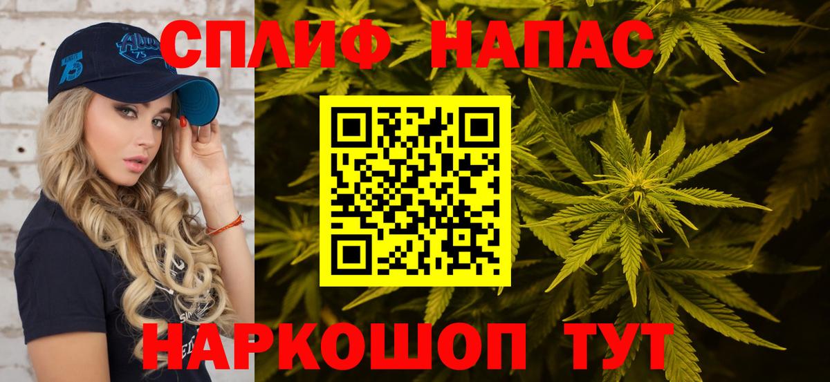Канабис SATIVA & INDICA  Каннабис планчик  Иркутск  Вход с VPN 
