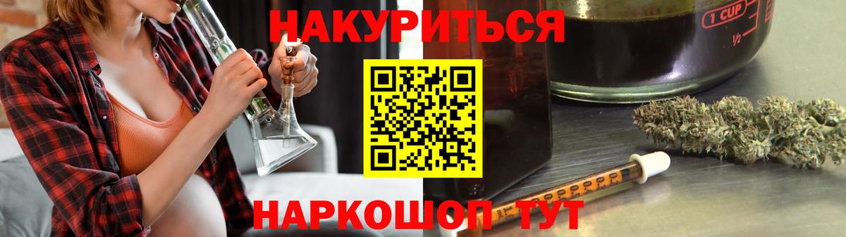 Бошки марихуана White Widow Иркутск